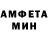 Метамфетамин кристалл Dragoshhh
