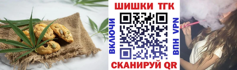 Canna-Cookies конопля  Белебей 