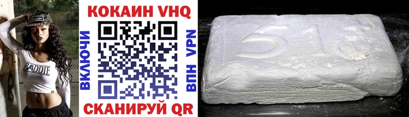 купить наркотики сайты Белебей Cocaine Боливия