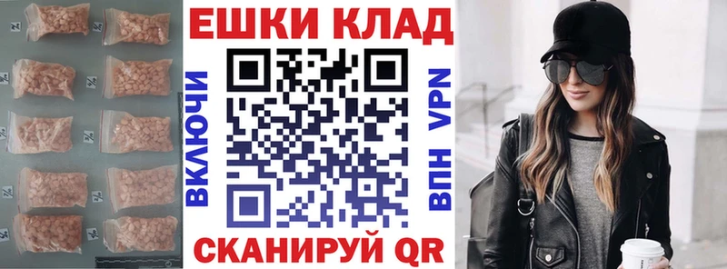 ЭКСТАЗИ 280 MDMA Белебей