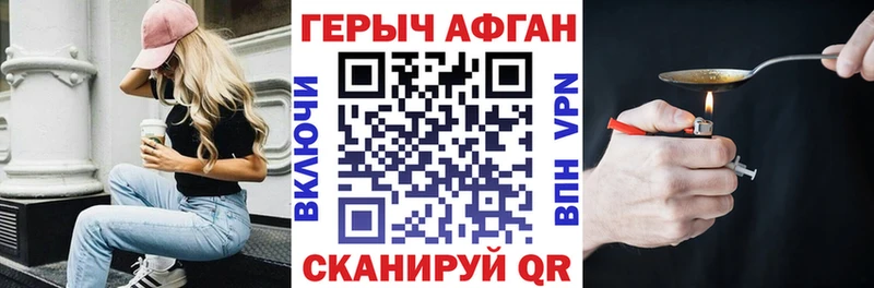 цены   Белебей  Героин белый 