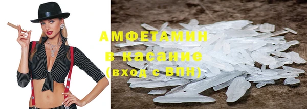 спайс Беломорск
