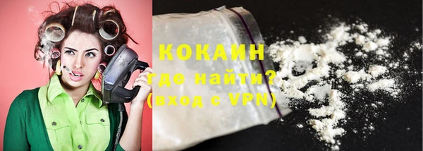 кокаин Белокуриха