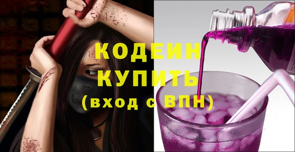 спайс Беломорск