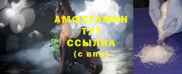 герыч Богородицк