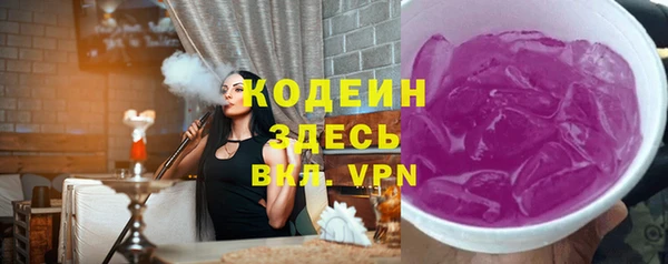 кокаин Белокуриха