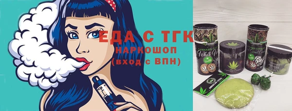 MESCALINE Богданович
