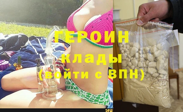 кокаин Белокуриха