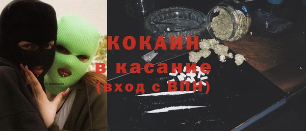 эйфоретик Балабаново
