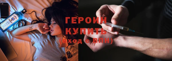 спайс Беломорск