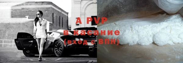 стаф Белоозёрский