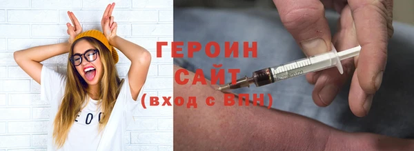 кокаин Белокуриха