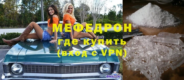 кокаин Белокуриха
