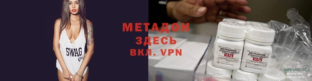спайс Беломорск