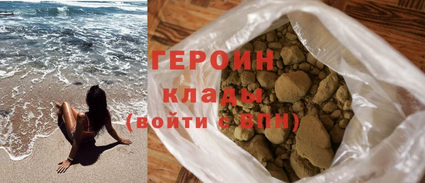 спайс Беломорск
