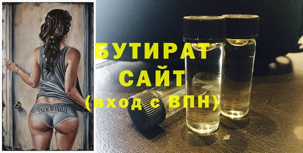 стаф Белоозёрский