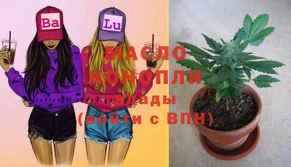герыч Богородицк