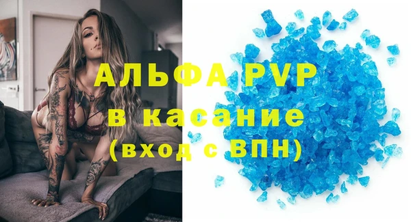 кокаин Белокуриха