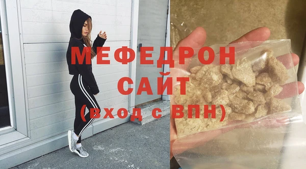 спайс Беломорск