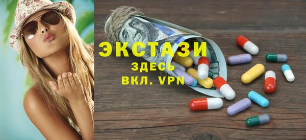 спайс Беломорск
