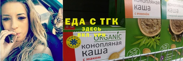 спайс Беломорск
