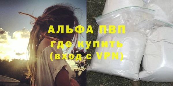 стаф Белоозёрский