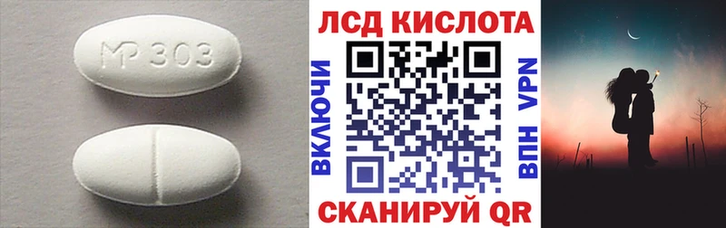 ЛСД экстази кислота  дарк нет какой сайт  Белебей 