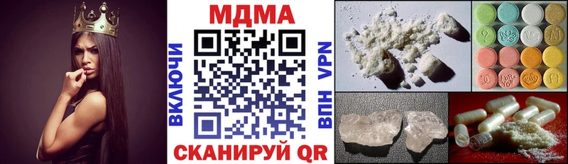 MDMA кристаллы ОМГ ОМГ как войти Белебей даркнет официальный сайт цены
