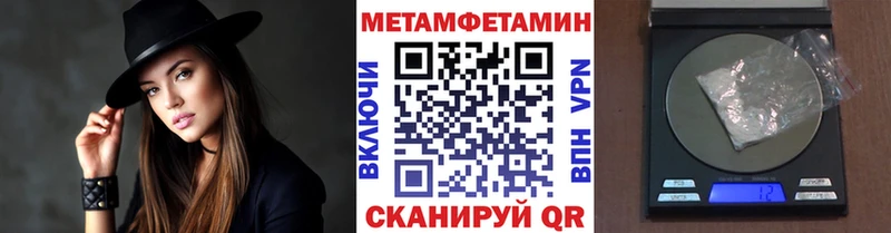 Метамфетамин Декстрометамфетамин 99.9%  наркота  Белебей 