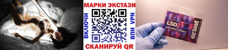 где можно купить   Белебей  OMG вход  Наркотические марки 1500мкг 
