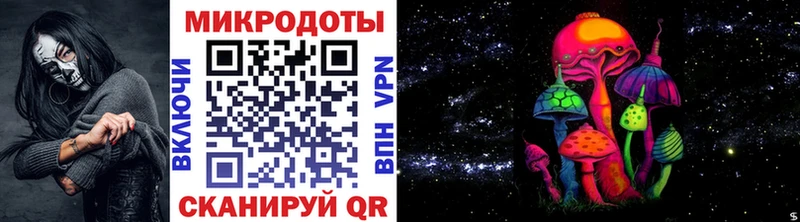 где найти   Белебей  площадка формула  Псилоцибиновые грибы GOLDEN TEACHER 